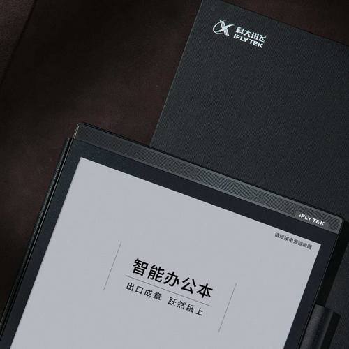 E-Ink新品：事隔三月，PocketBook宣布將推出全新7.8吋Kaleido 3彩機